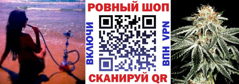 Как найти наркотики Покровск Кокаин МЕФ ГАШ Конопля