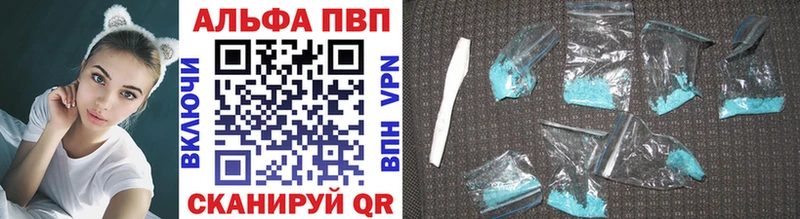 A-PVP крисы CK  Покровск 