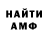 Амфетамин VHQ Dilara Arslan