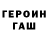 КЕТАМИН VHQ Petja Ivanov
