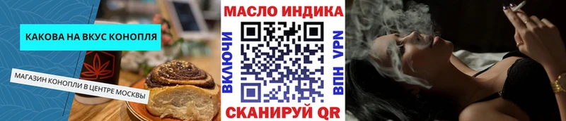 Canna-Cookies марихуана  Покровск 