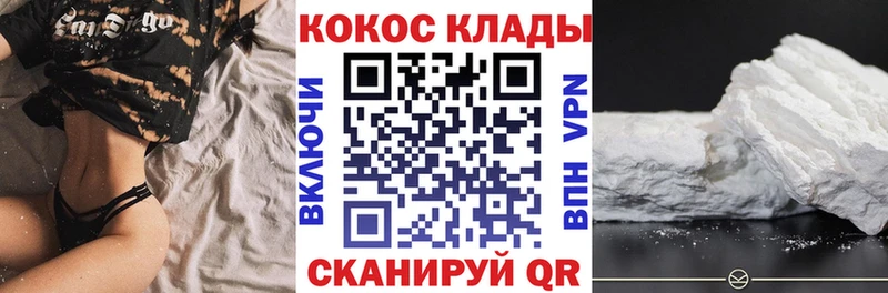 COCAIN FishScale  купить наркоту  Покровск 