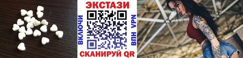 Ecstasy DUBAI  Покровск 