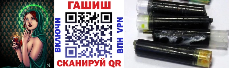 ГАШ Cannabis Покровск