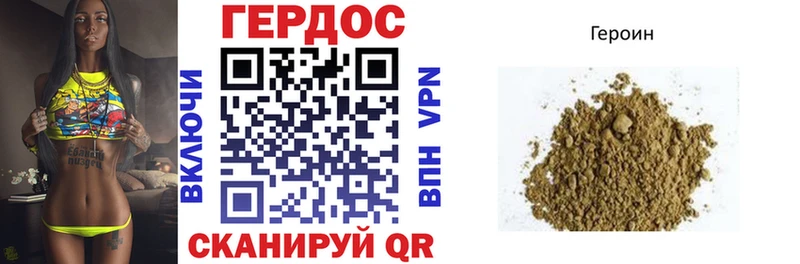 Героин гречка  Покровск 