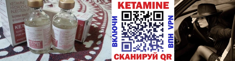 Кетамин ketamine kraken как зайти Покровск