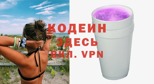 метадон Арсеньев