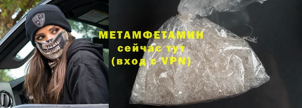 метадон Арсеньев