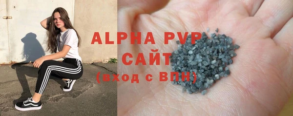 метадон Арсеньев