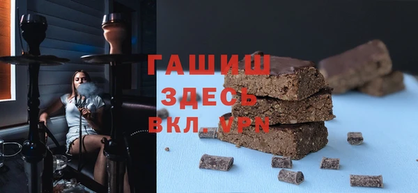 метадон Арсеньев