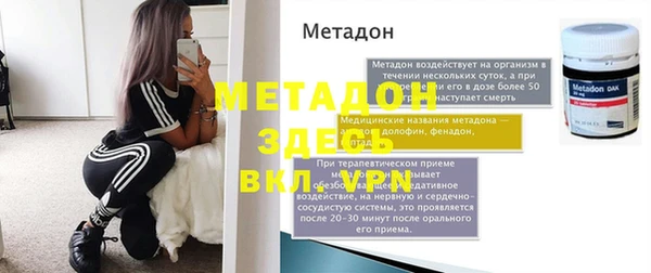 скорость Аркадак