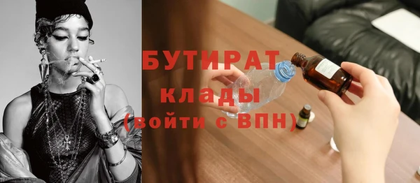скорость Аркадак