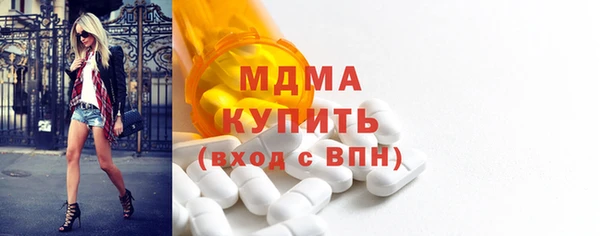 МДПВ Армянск