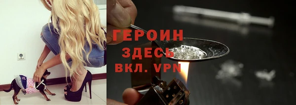 метадон Арсеньев
