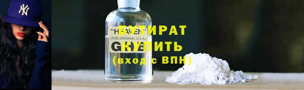 скорость Аркадак