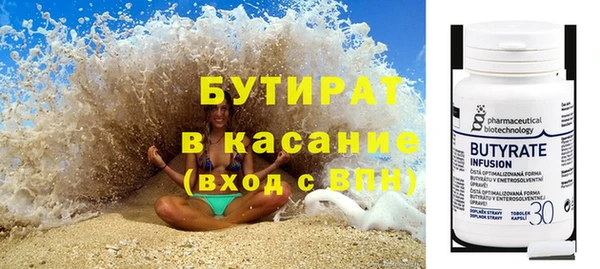 метадон Арсеньев