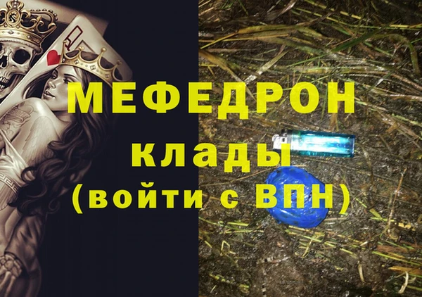 метадон Арсеньев