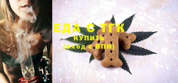 скорость Аркадак