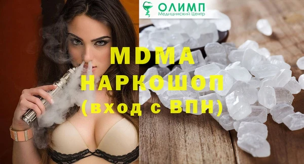 МДПВ Армянск
