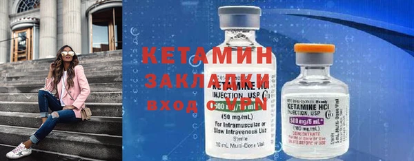 метадон Арсеньев
