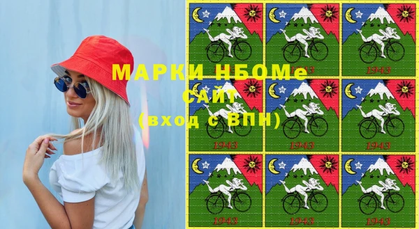 метадон Арсеньев