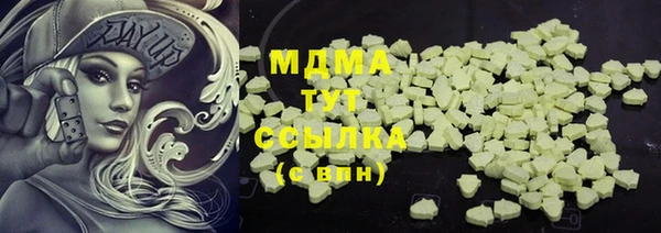 метадон Арсеньев
