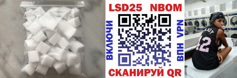 LSD-25 экстази ecstasy  Покровск 