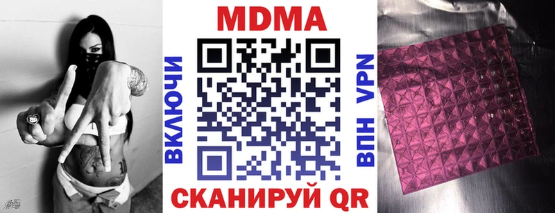 MDMA VHQ  магазин    МЕГА   Покровск 