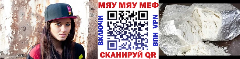 МЕФ 4 MMC  blacksprut ссылка  Покровск 