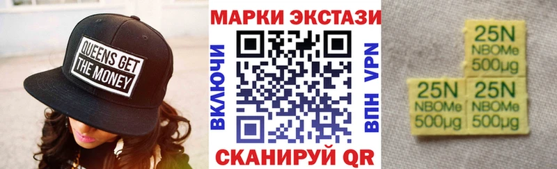 кракен зеркало  Покровск  Наркотические марки 1,8мг  сколько стоит 