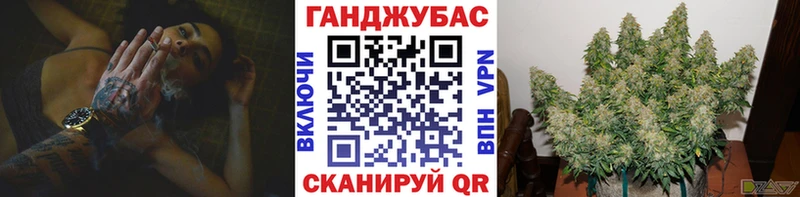 Канабис ГИДРОПОН Покровск